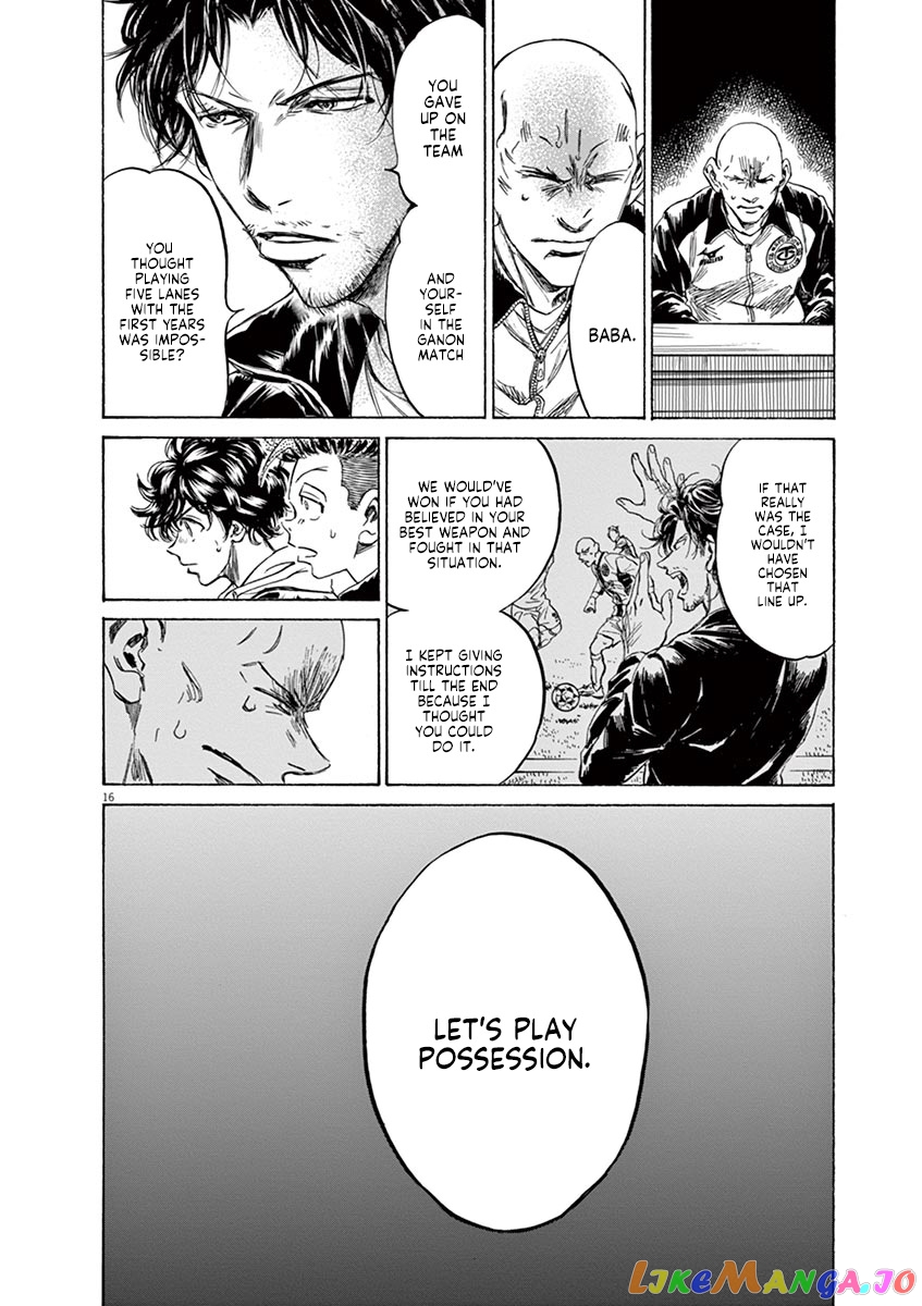 Ao Ashi, Chapter 230 image 16
